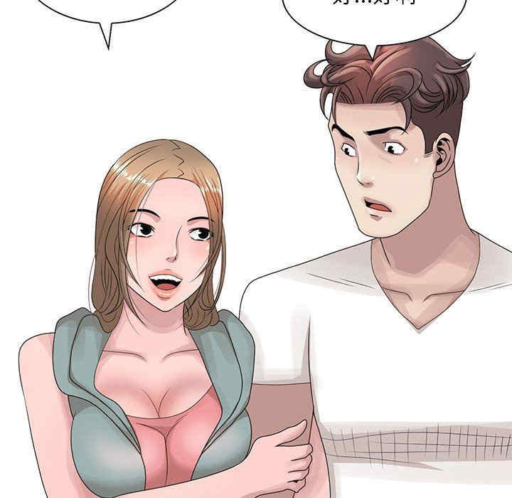 第38张