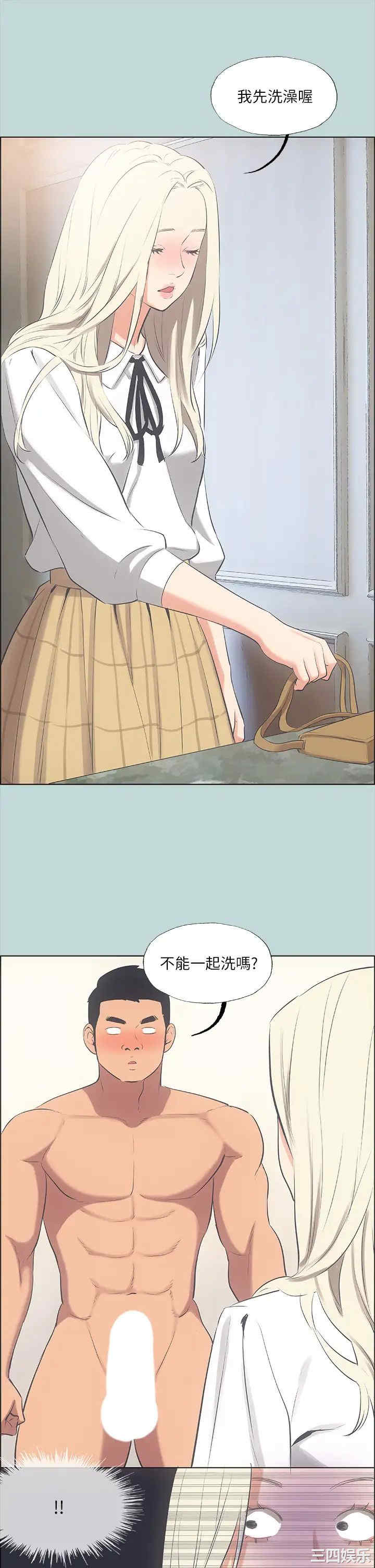 第26张