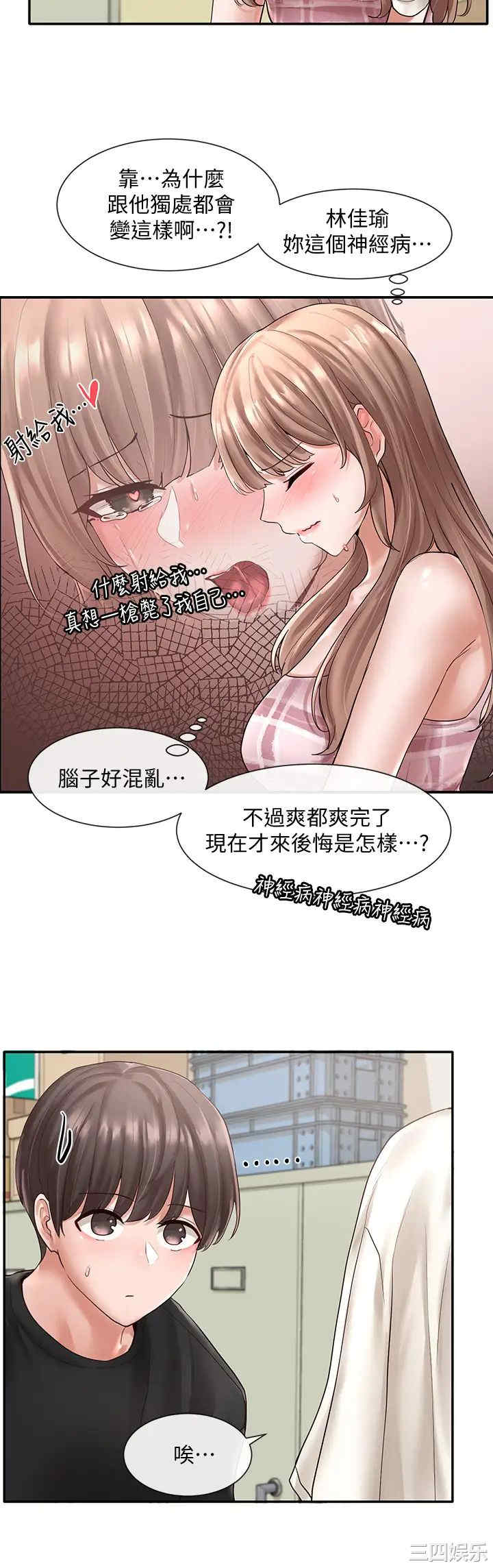第19张