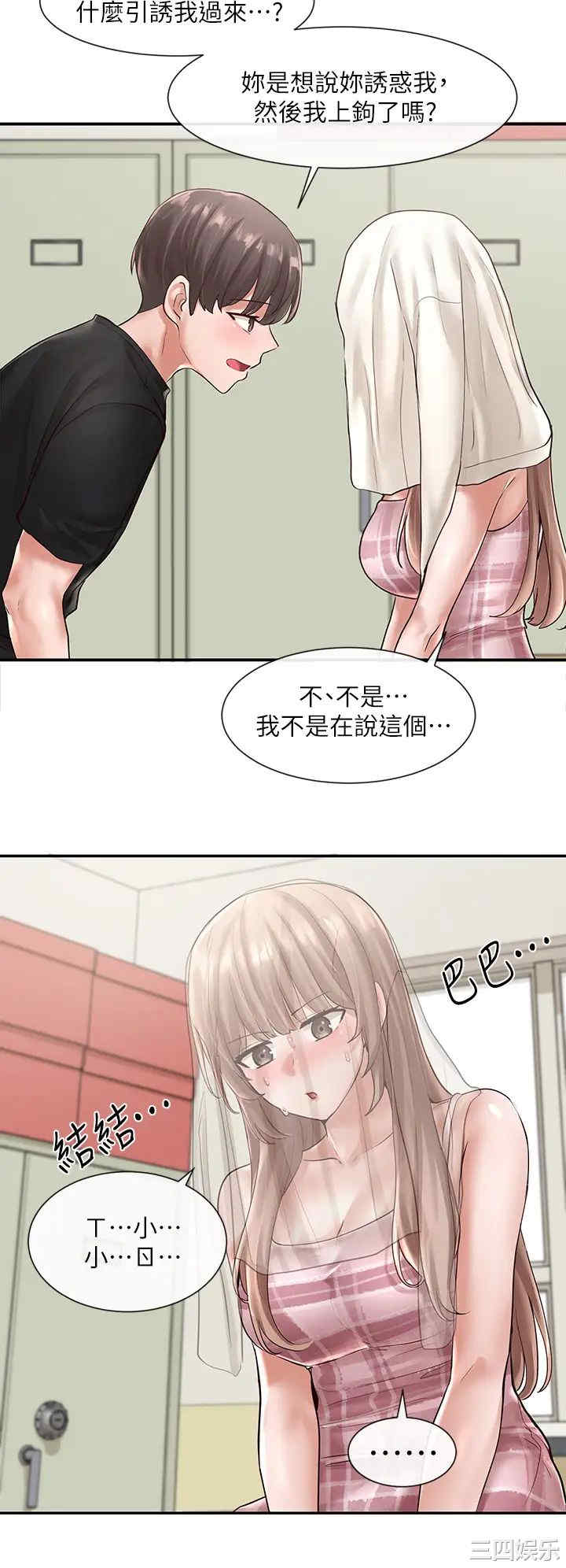 第21张