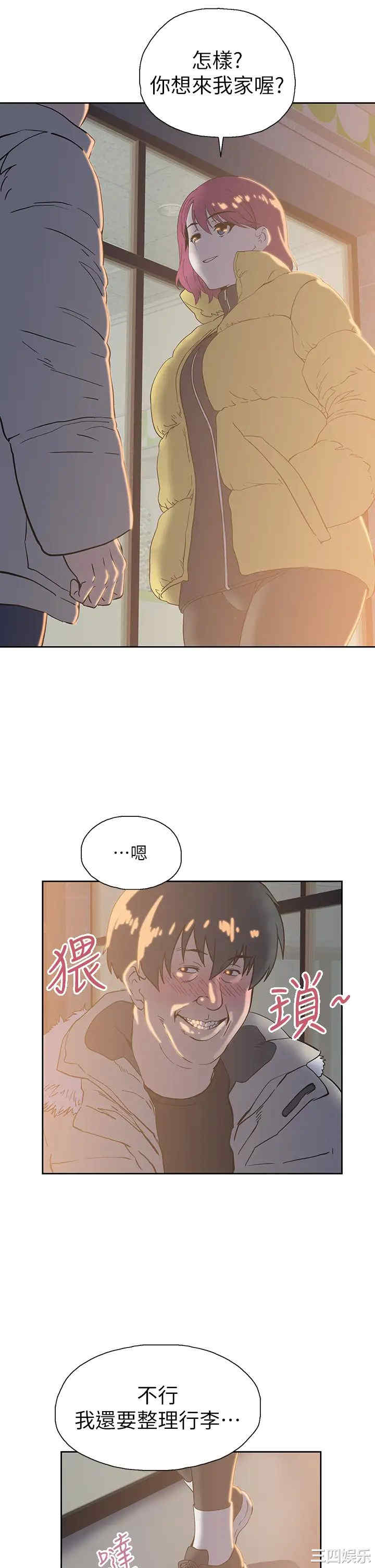 第43张