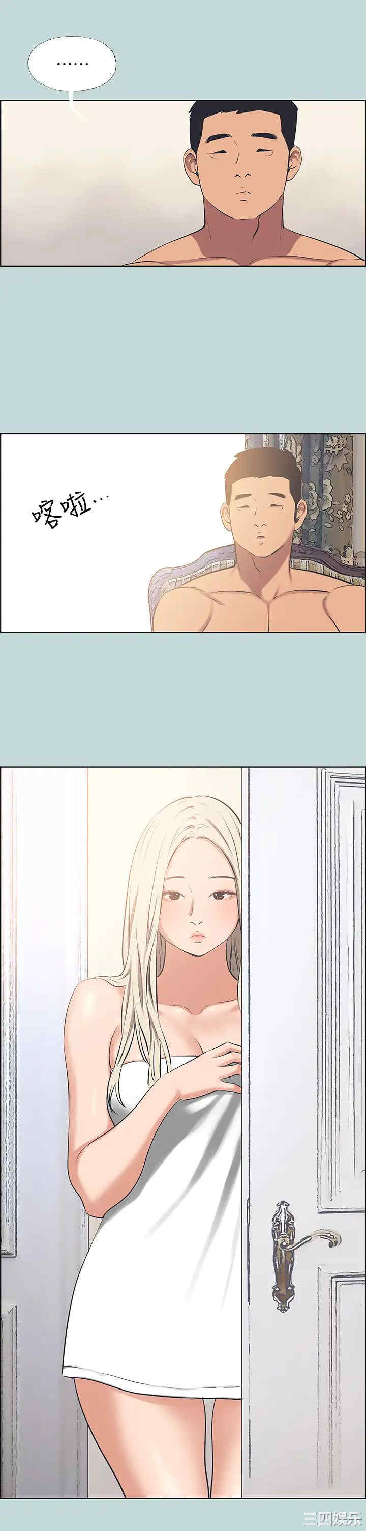 第30张