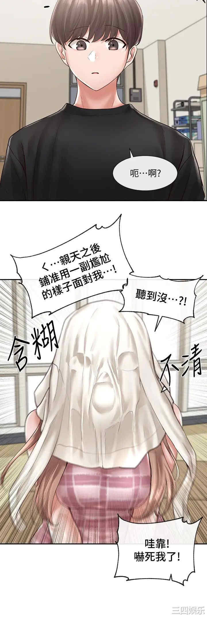 第23张