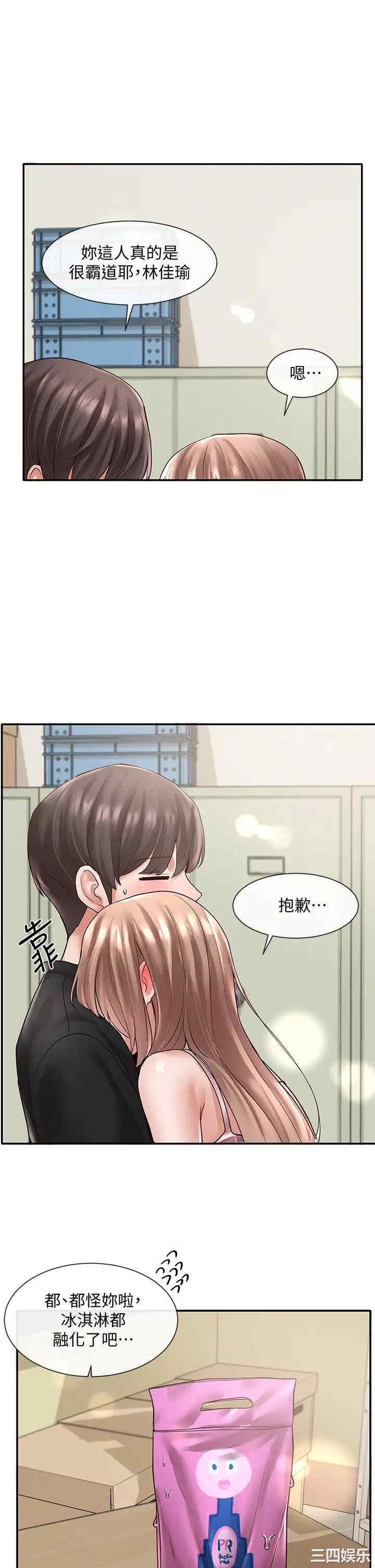 第26张