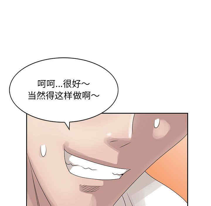 第65张