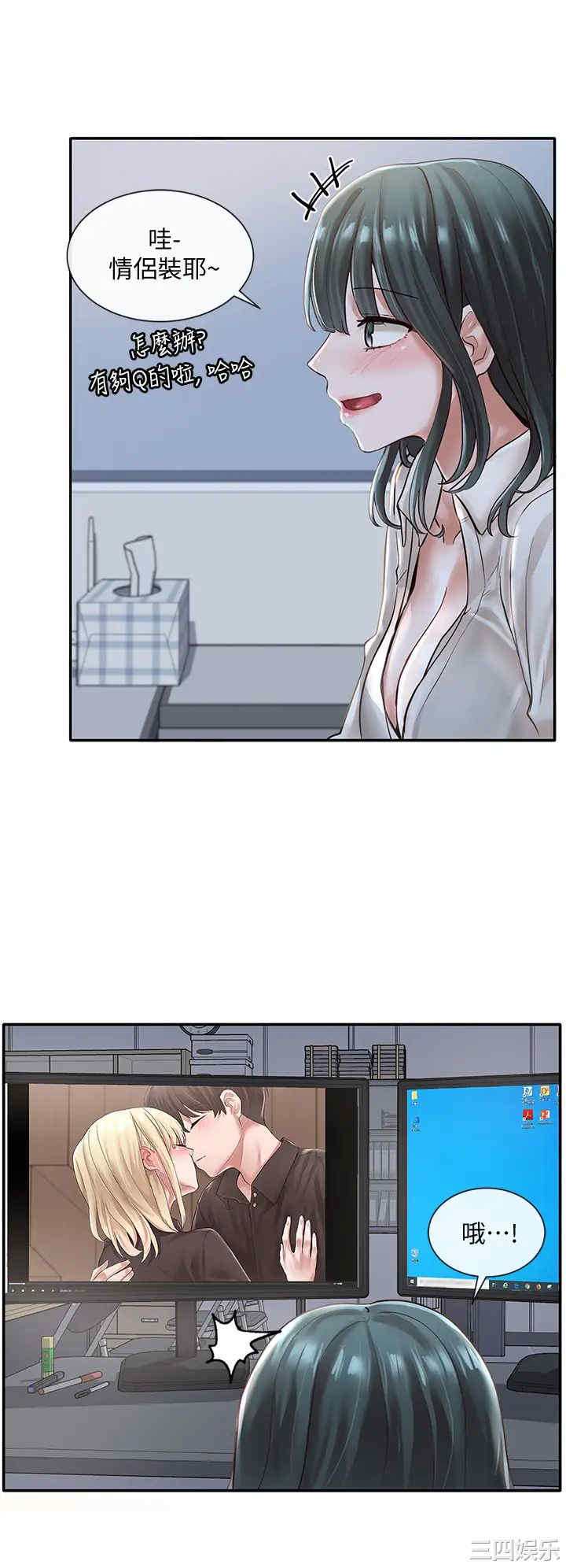 第29张