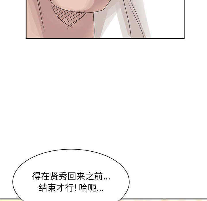 第66张