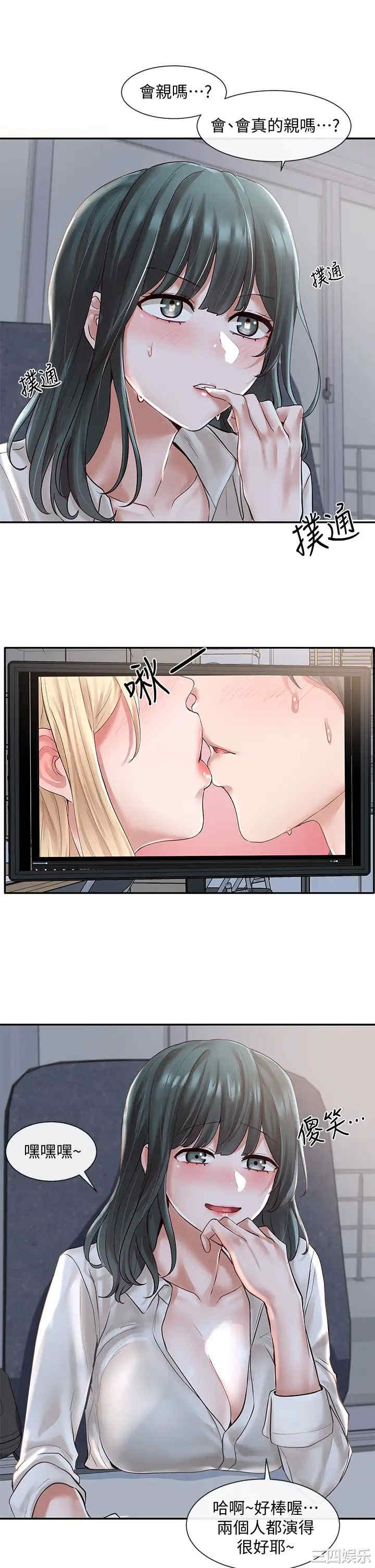 第30张