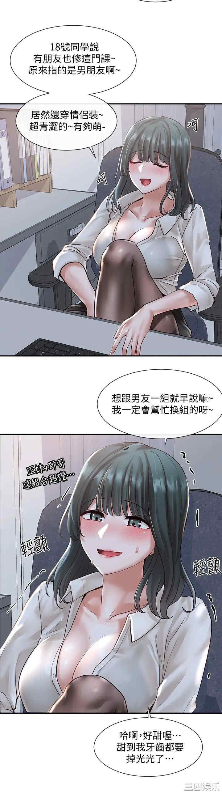 第31张