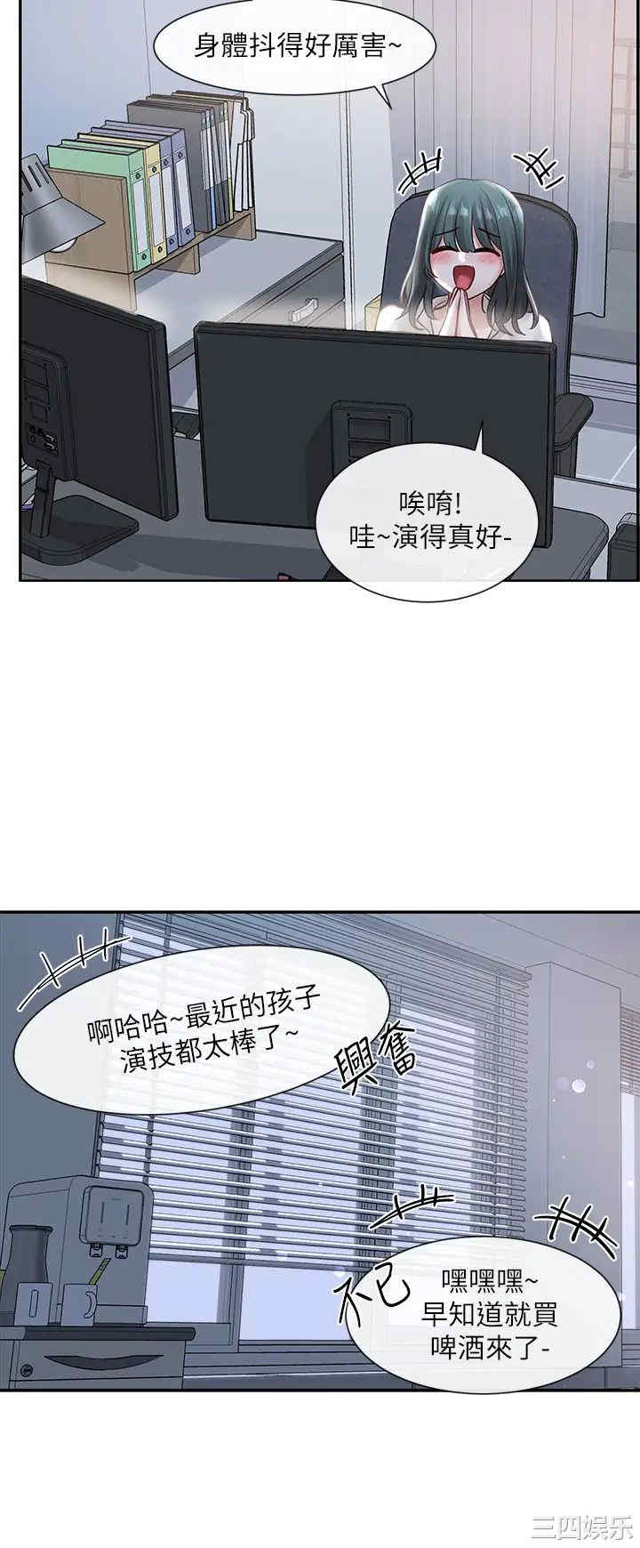 第33张