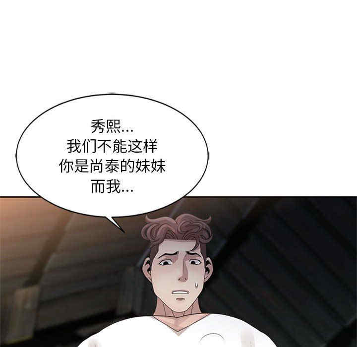 第76张