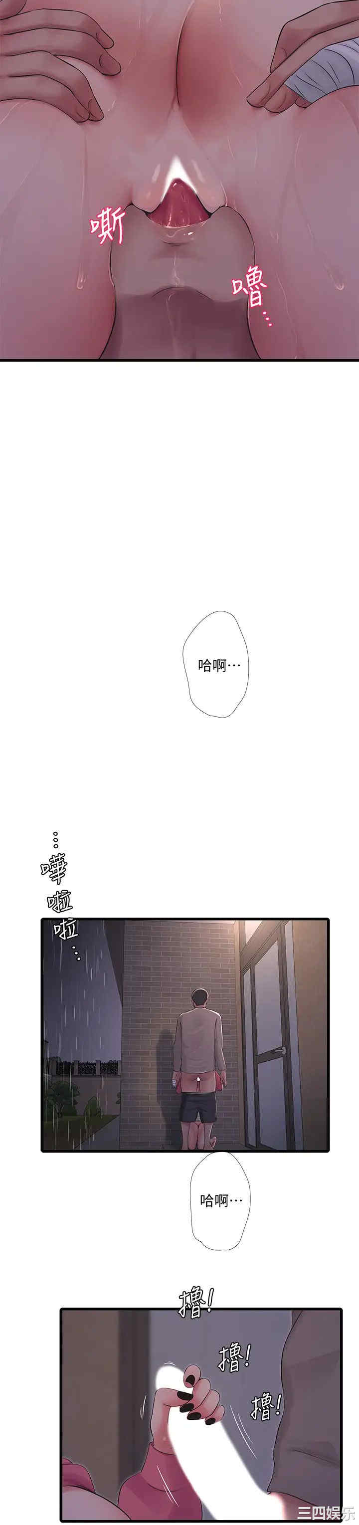 第23张