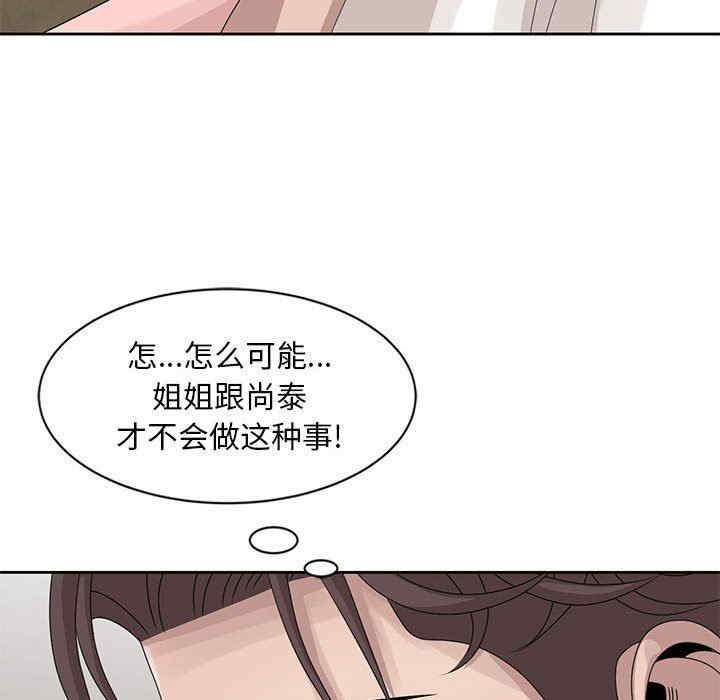 第85张