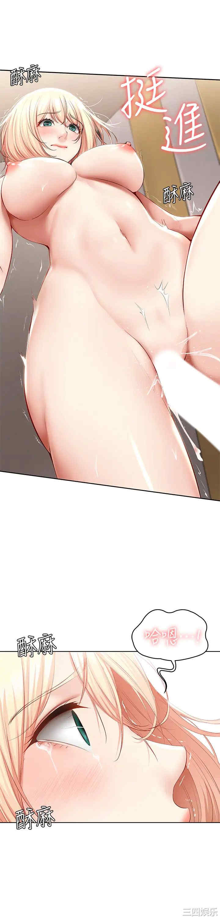 第35张