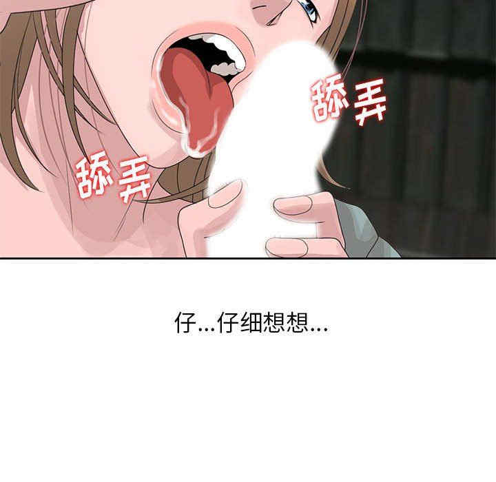 第88张