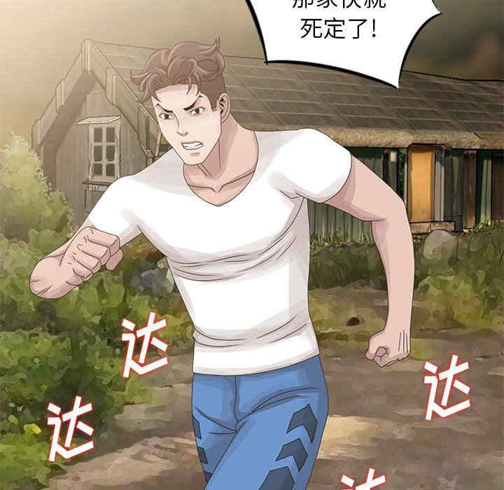 第94张