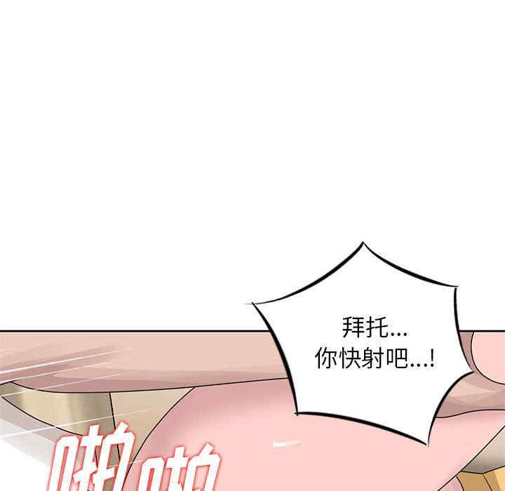 第97张