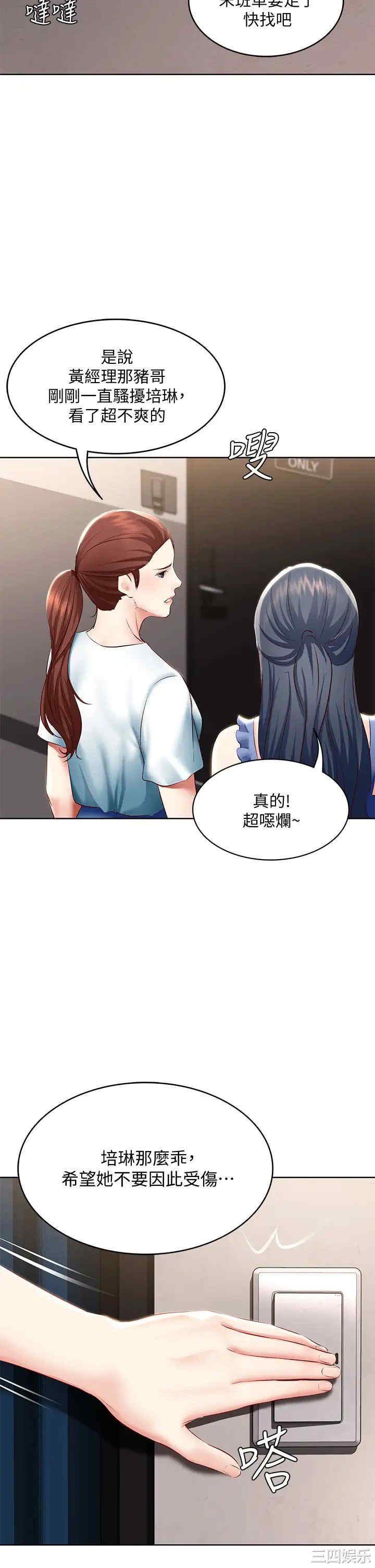 第41张