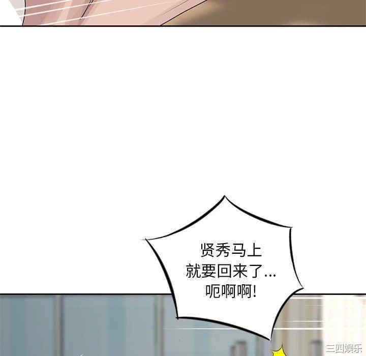 第99张