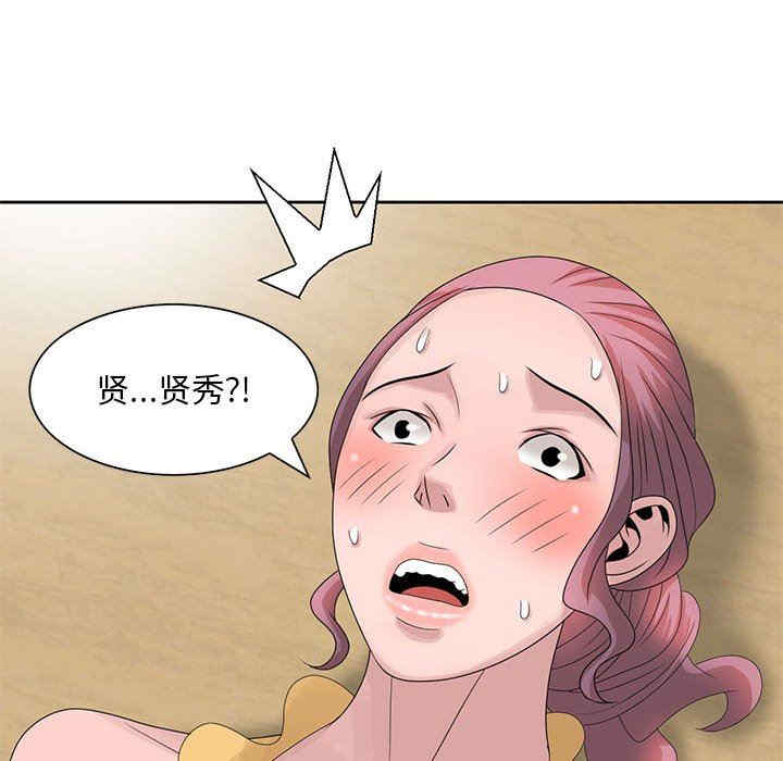 第12张
