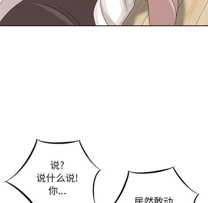 第27张