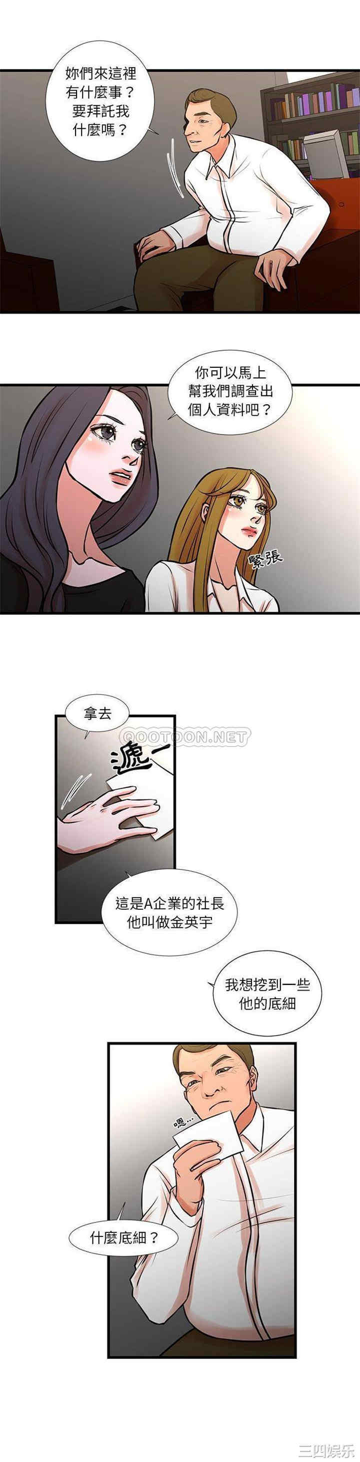第2张