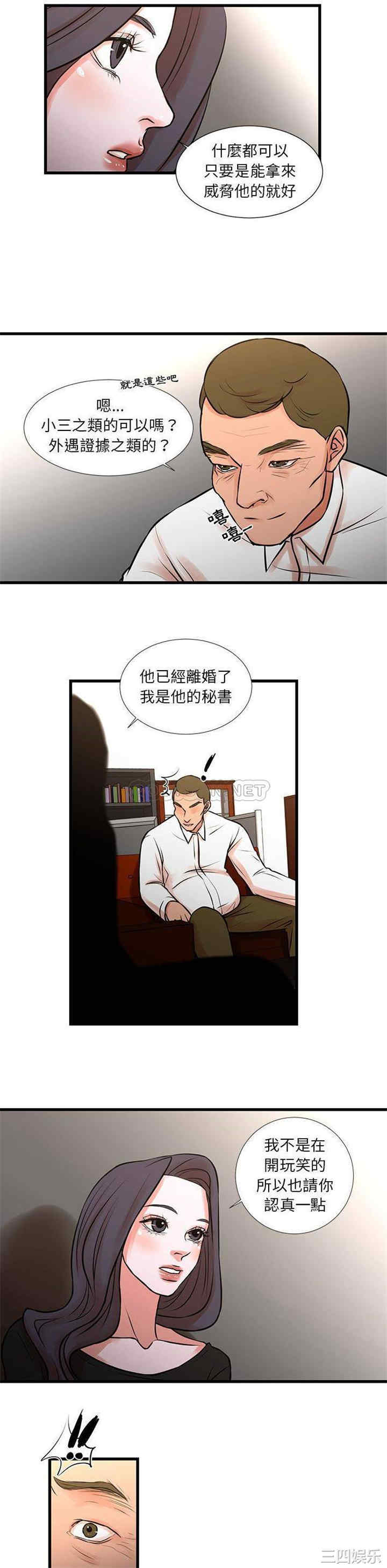 第3张