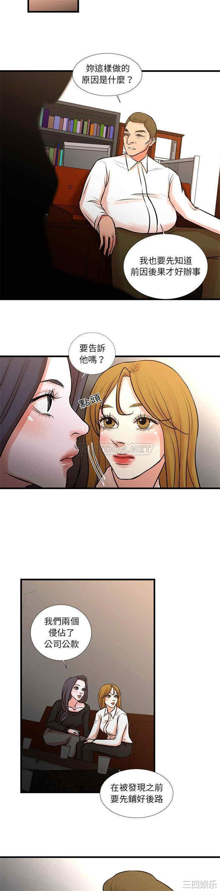 第4张