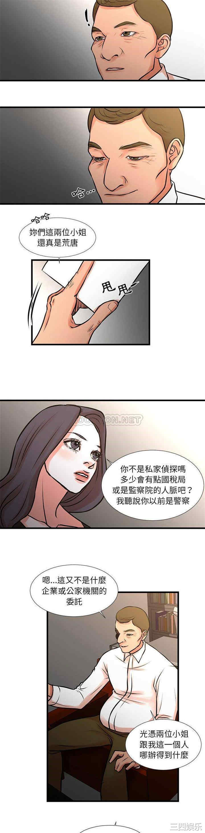 第5张