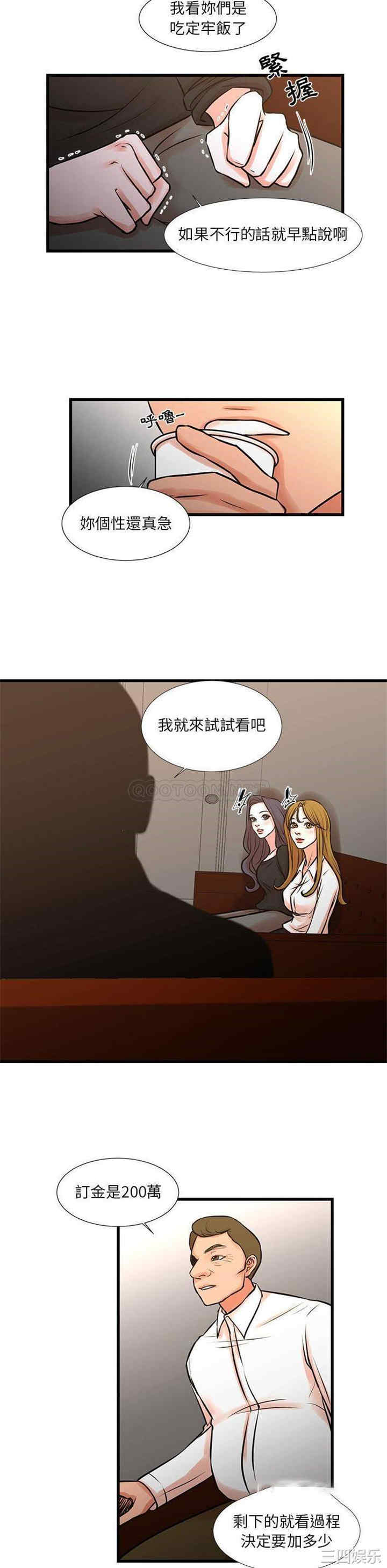 第6张