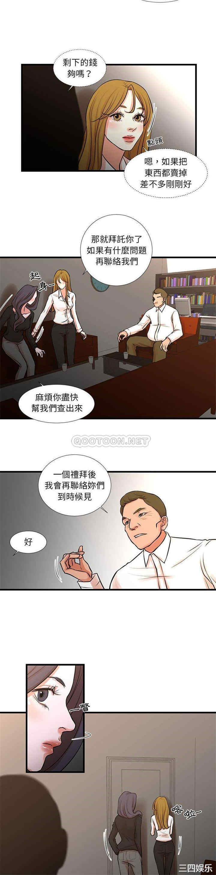 第7张