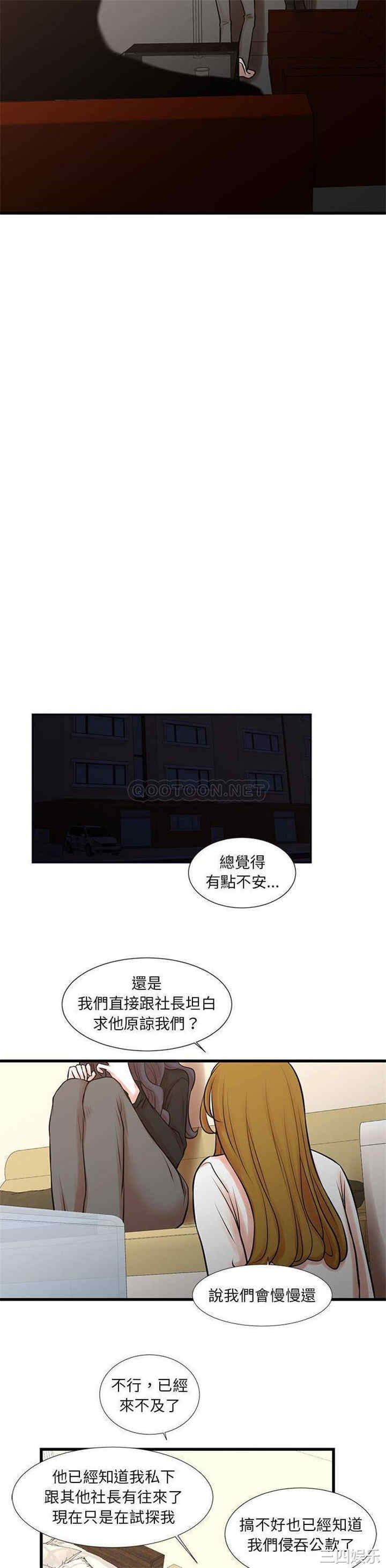 第8张