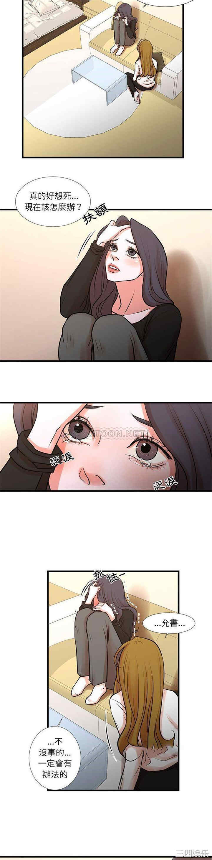 第9张