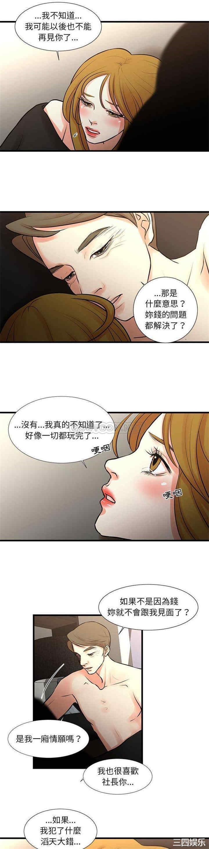 第11张
