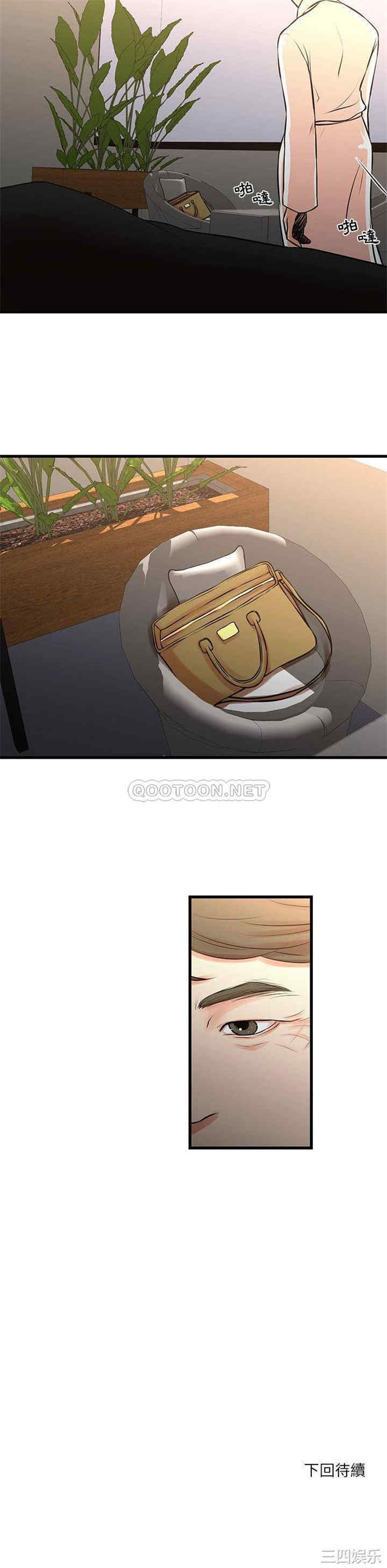 第16张
