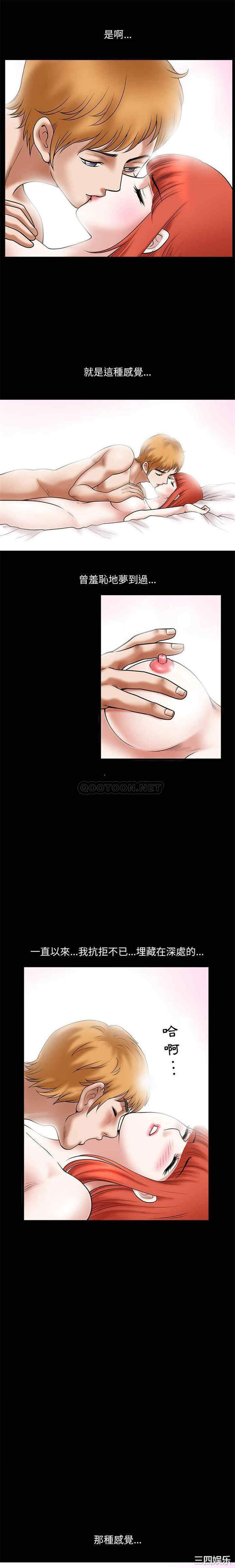 第2张