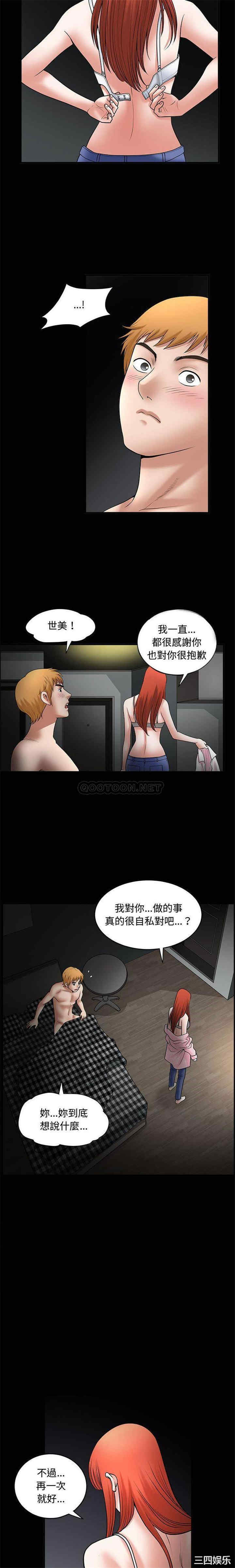 第8张