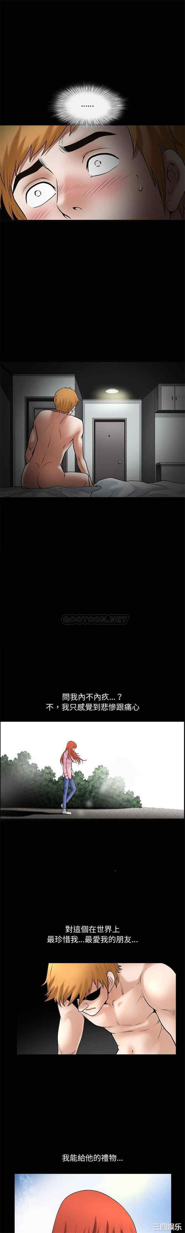 第11张