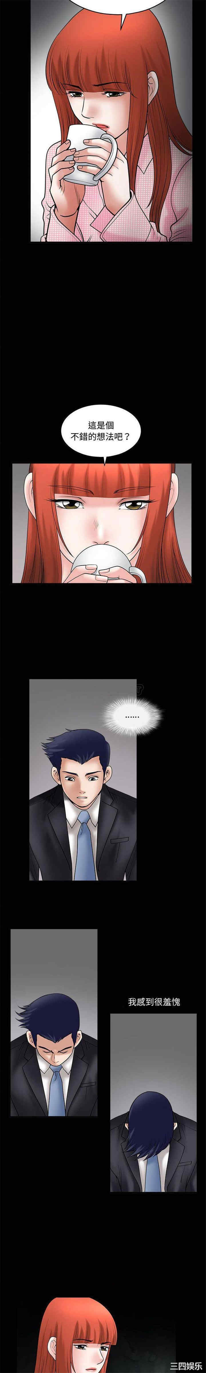 第13张