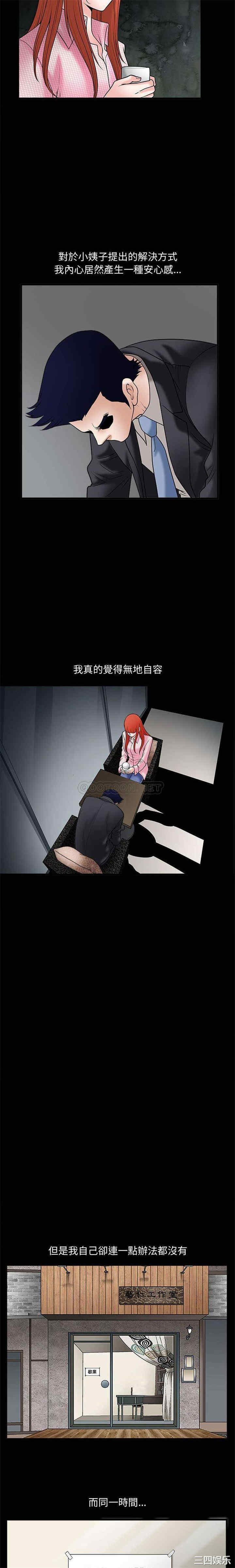 第14张