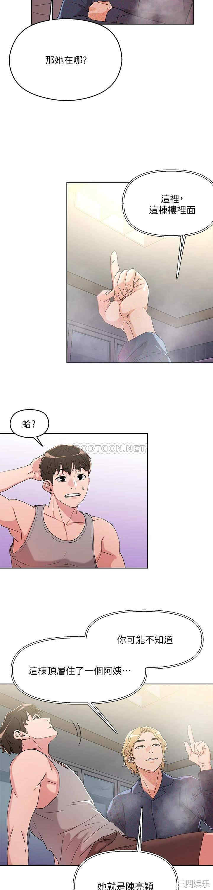 第19张