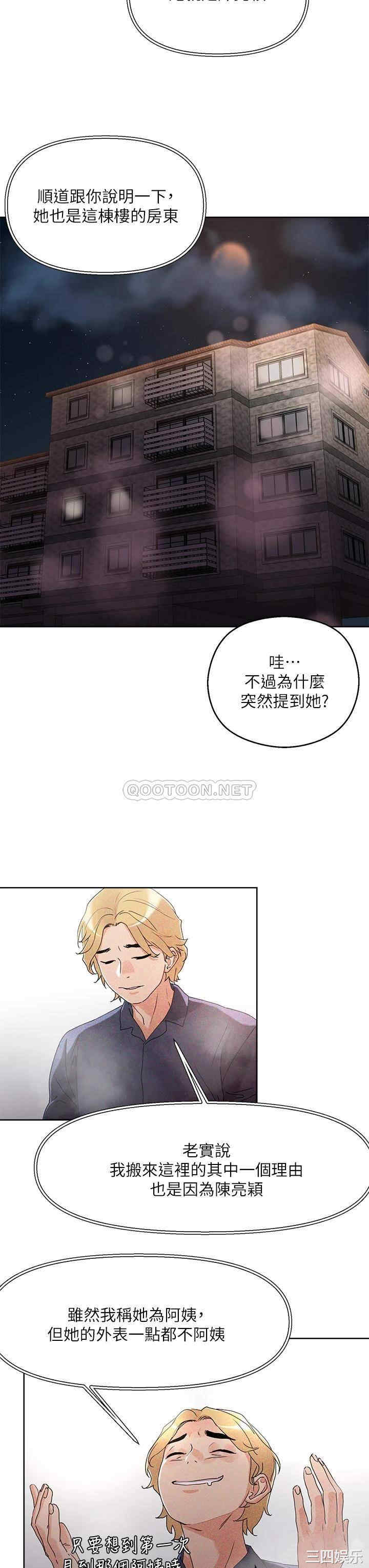 第20张