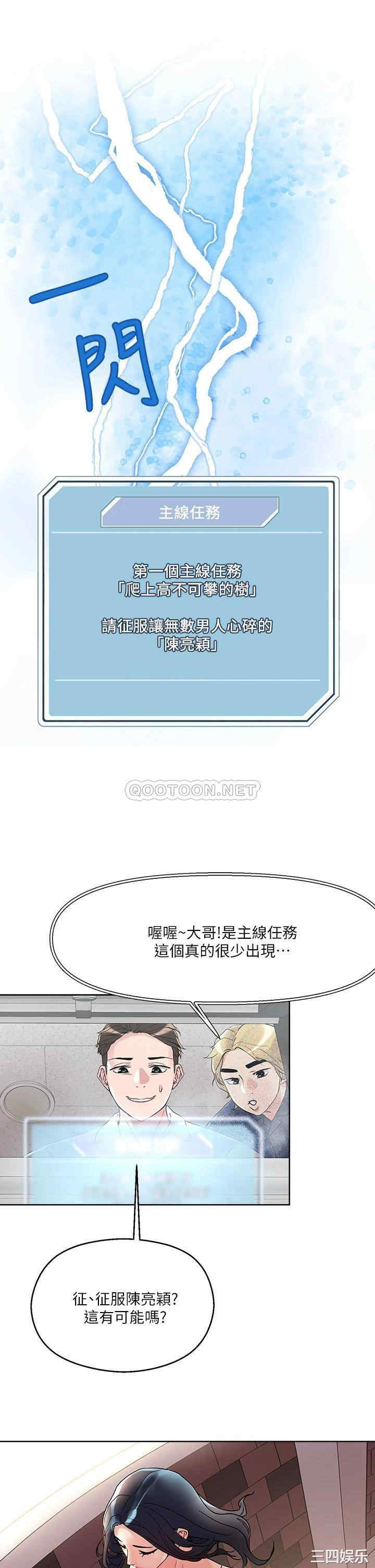 第26张