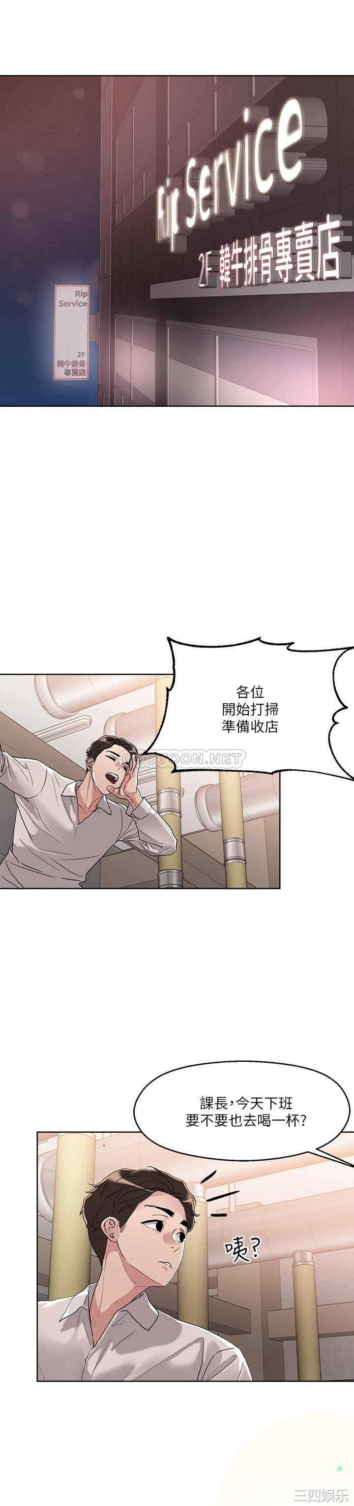 第28张