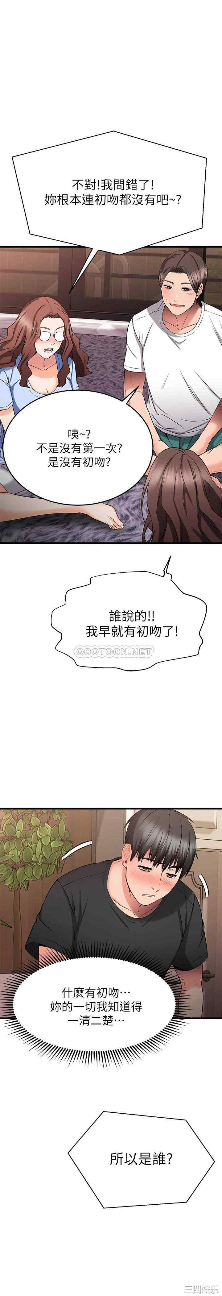 第28张