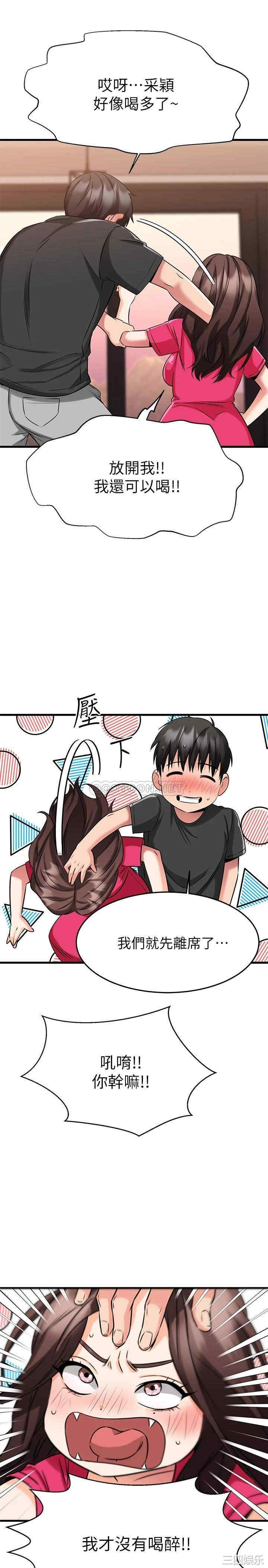 第31张