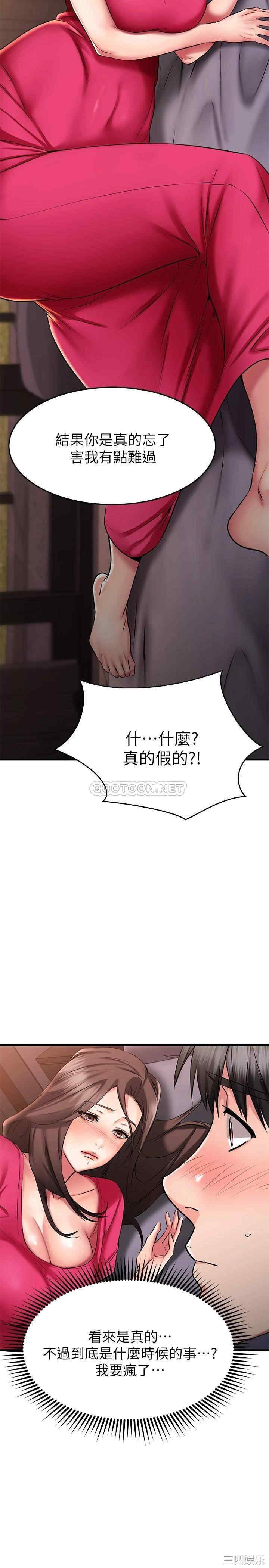 第38张