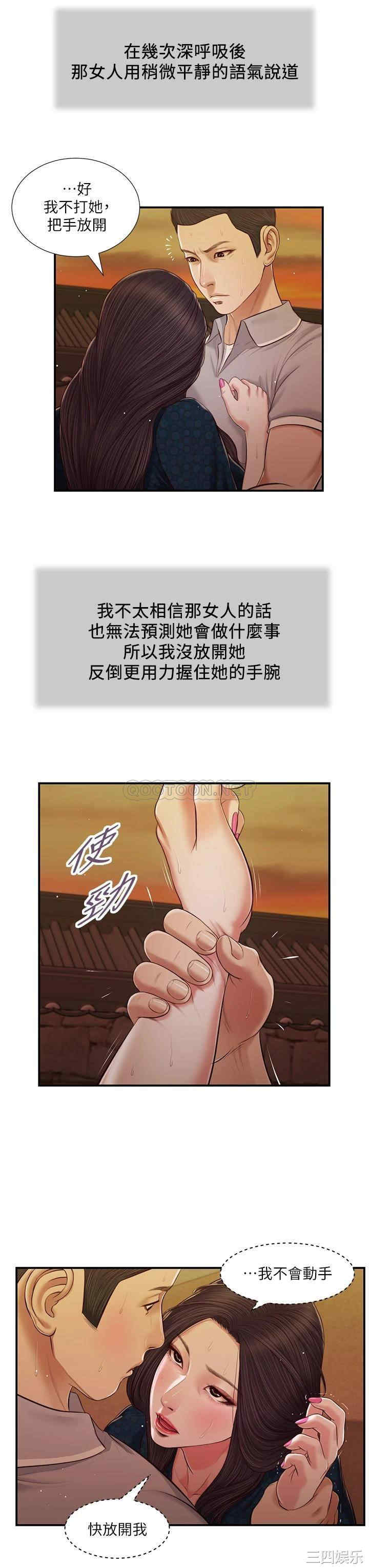 第19张
