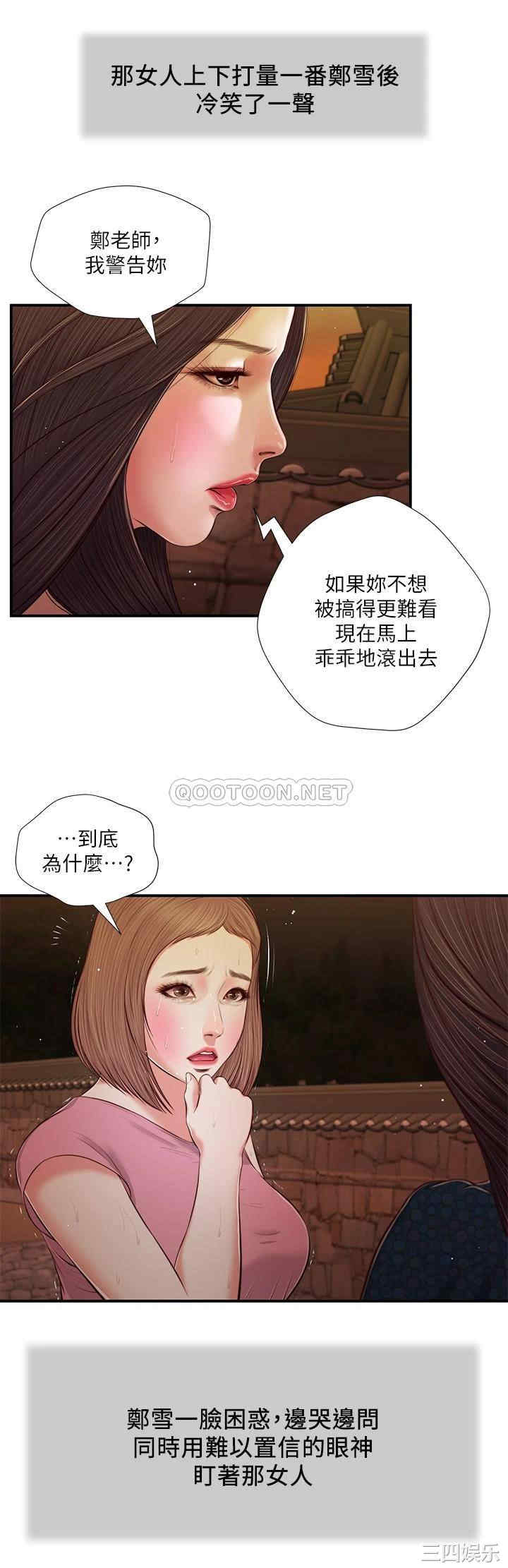 第21张