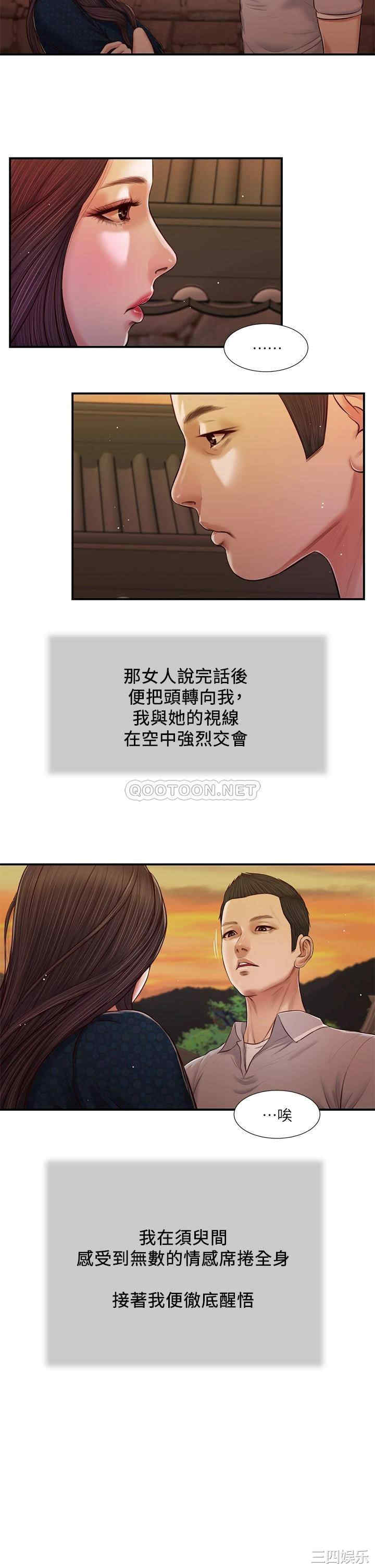 第23张